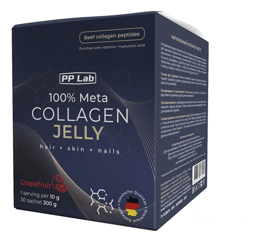 Натуральный коллаген в желе Грейпфрут 100% Meta Collagen Jelly : 30шт