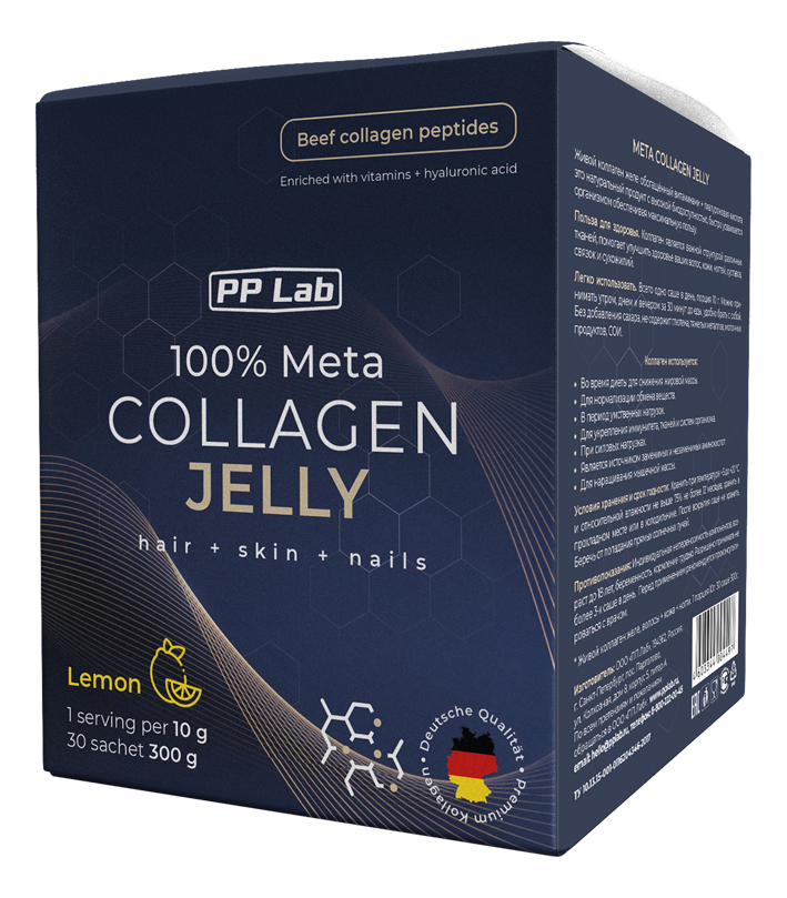 PP Lab натуральный коллаген в желе лимон 100% meta collagen jelly ...