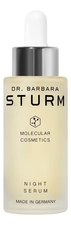 DR. BARBARA STURM Восстанавливающая ночная сыворотка для лица Night Serum 30мл
