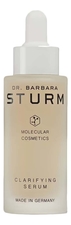 DR. BARBARA STURM Сыворотка для проблемной кожи Clarifying Serum 30мл