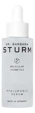 DR. BARBARA STURM Сыворотка для лица с гиалуроновой кислотой Hyaluronic Serum 30мл