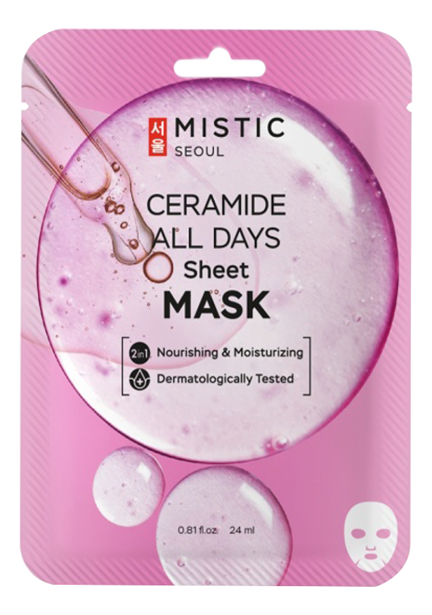 Тканевая маска для лица с керамидами Ceramide All Days Sheet Mask 24мл маска для лица mistic тканевая маска для лица с керамидами ceramide all days sheet mask