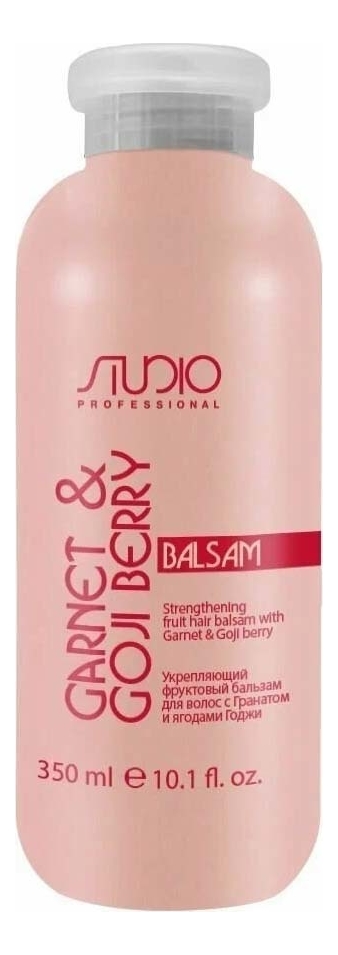Укрепляющий бальзам для волос Studio Garnet & Goji Berry Balsam : Бальзам 350мл