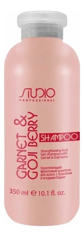 Укрепляющий шампунь для волос Studio Garnet & Goji Berry Shampoo: Шампунь 350мл