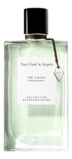 Van Cleef & Arpels Collection Extraordinaire - The Amara