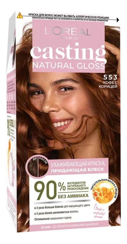 Casting natural gloss отзывы