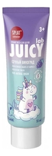 SPLAT Детская зубная паста Juicy Lab 3+ 55мл (сочный виноград)
