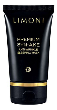 Ночная антивозрастная маска для лица со змеиным ядом Premium Syn-Ake Anti-Wrinkle Sleeping Mask