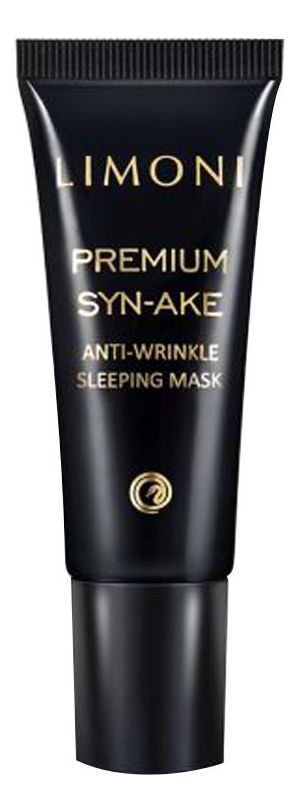 антивозрастная маска для лица со змеиным ядом anti wrinkle sleeping mask Ночная антивозрастная маска для лица со змеиным ядом Premium Syn-Ake Anti-Wrinkle Sleeping Mask: Маска 25мл
