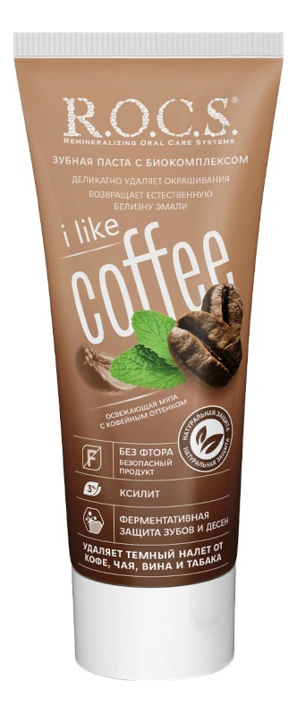 Зубная паста с биокомплексом I Like Coffee 74г