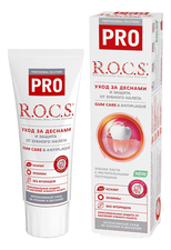 R.O.C.S. Зубная паста с растительными пептидами Gum Care & Antiplaque 74г