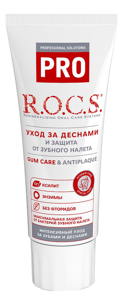 Зубная паста с растительными пептидами Gum Care & Antiplaque 74г
