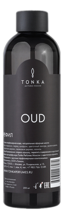 Tonka Perfumes Moscow Аромадиффузор Oud