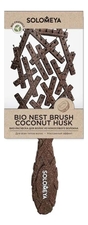 Solomeya Био-расческа для волос из кокосового волокна Bio Nest Brush Coconut Husk