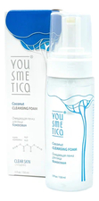 Yousmetica Очищающая пенка для лица Кокос Coconut Cleansing Foam 150мл