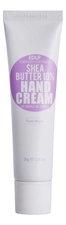 Derma Factory Крем для рук с маслом ши Shea Butter 10% Hand Cream 30г