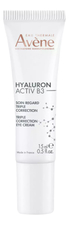 Avene Лифтинг-крем для кожи вокруг глаз Hyaluron Activ B3 Soin Regard Triple Correction 15мл