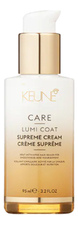 Keune Haircosmetics Крем для волос Care Lumi Coat Supreme Сгеаm 95мл
