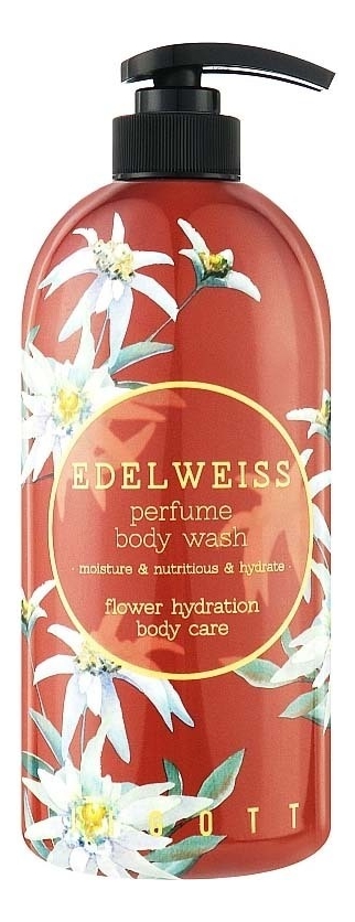 Парфюмированный гель для душа с экстрактом эдельвейса Edelweiss Perfume Body Wash 750мл парфюмированный гель для душа с экстрактом лотоса lotus perfume body wash 750мл