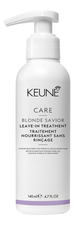 Keune Haircosmetics Крем-уход для волос Care Blonde Savior Leave-In Treatment 140мл