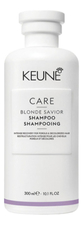 Keune Haircosmetics Шампунь для волос Care Blonde Savior Shampoo