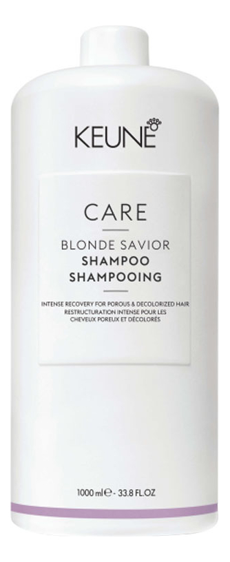 Шампунь для волос Care Blonde Savior Shampoo: Шампунь 1000мл шампунь для волос care blonde savior shampoo шампунь 1000мл