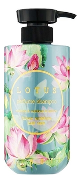 Парфюмированный шампунь для волос с экстрактом лотоса Lotus Perfume Shampoo 500мл 
