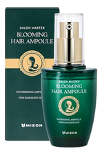 Mizon Питательная сыворотка для волос Salon Master Blooming Hair Ampoule 50мл 