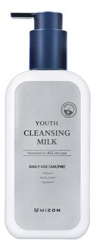 Очищающее молочко для лица Youth Cleansing Milk 200мл
