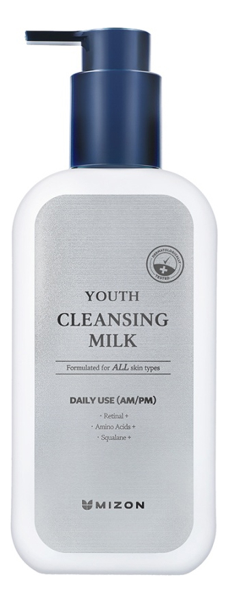 Очищающее молочко для лица Youth Cleansing Milk 200мл очищающее молочко для лица youth cleansing milk 200мл