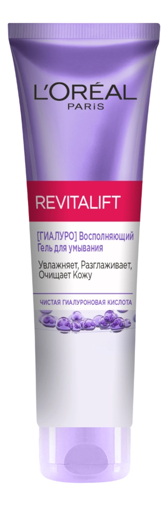 Гель для умывания Восполняющий Revitalift 150мл l oreal гель для умывания восполняющий revitalift 150 мл