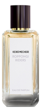 Keiko Mecheri Roppongi Riders