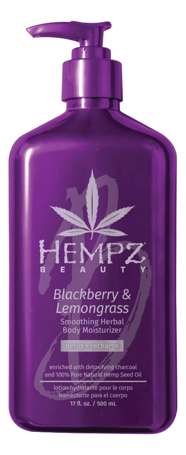 Молочко для тела Blackberry & Lemongrass Body Moisturizer (ежевика и лемонграсс): Молочко 500мл