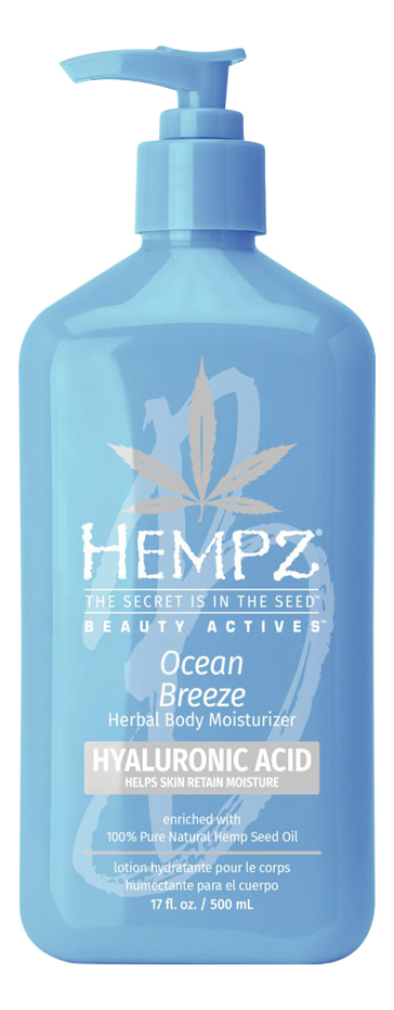 Молочко для тела с гиалуроновой кислотой Ocean Breeze Herbal Body Moisturizer: Молочко 500мл
