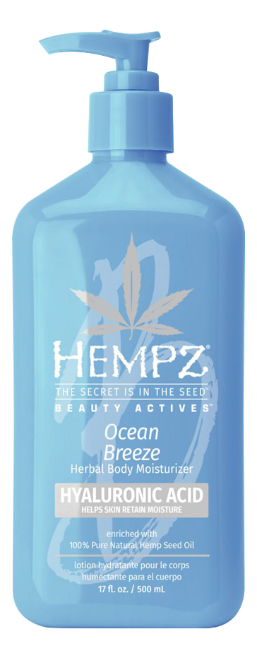 Молочко для тела с гиалуроновой кислотой Ocean Breeze Herbal Body Moisturizer: Молочко 500мл увлажняющее молочко для тела original herbal body moisturizer оригинальное молочко 500мл