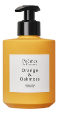Poemes de Provence Шампунь для волос Orange & Oakmoss Shampoo 300мл