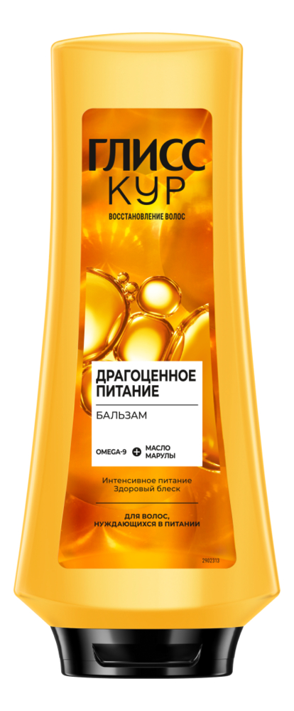 Gliss Kur бальзам для волос драгоценное питание в Москве, купить ...