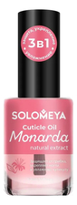 Solomeya Масло для кутикулы и ногтей с натуральным экстрактом монарды Cuticle Oil Monarda 9мл