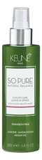 Keune So Pure Несмываемый спрей для волос Забота о цвете So Pure Color Care Leave-In Spray 200мл