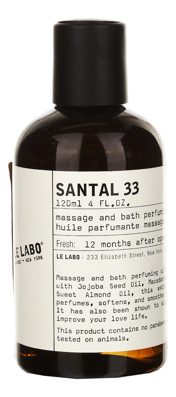 Santal 33: масло для массажа и ванны 120мл