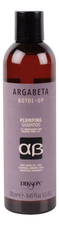 Dikson Уплотняющий шампунь для волос Argabeta Botol-Up Plumping Shampoo 