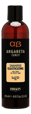 Dikson Эластичный шампунь для вьющихся волос Argabeta Curly Elasticizing Shampoo