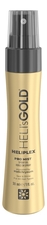 Heli's Gold Масло-спрей для мгновенного восстановления волос Heliplex Pro Mist Spray Oil 