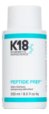 K18 Шампунь для волос Peptide Prep Detox Shampoo 250мл