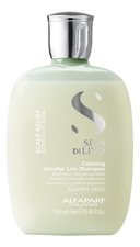 Alfaparf Milano Успокаивающий мицеллярный шампунь для волос Semi Di Lino Scalp Relief Sensitive Skin Calming Micellar Low Shampoo 