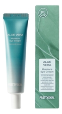 Pretty Skin Увлажняющий крем для кожи вокруг глаз с экстрактом алоэ вера Aloe Vera Moisture Eye Cream 40мл