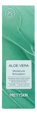 Pretty Skin Увлажняющая эмульсия для лица с экстрактом алоэ вера Aloe Vera Moisture Emulsion 180мл