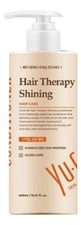 Yu.r Кондиционер для волос Hair Therapy Shining Conditioner 450мл