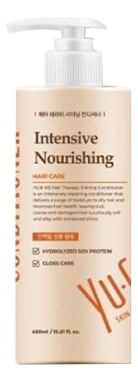 Питательный шампунь для волос Intensive Nourishing Shampoo 450мл