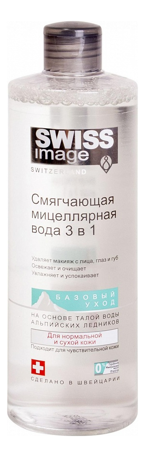 Смягчающая мицеллярная вода 3 в 1 Essential Care 400мл